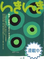 20150406101012_00001