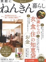 20150413132959_00001