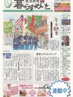 20150424095259_00001