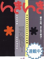 20150508114203_00001