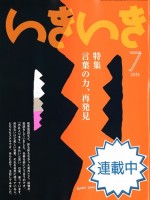 20150606112332_00001