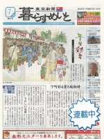 20150618121345_00001