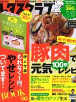 20150618141942_00001