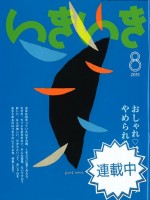 20150710120057_00001