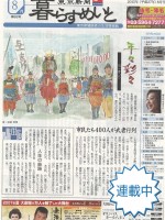 20150801160049_00001