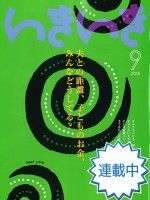 20150807103326_00001